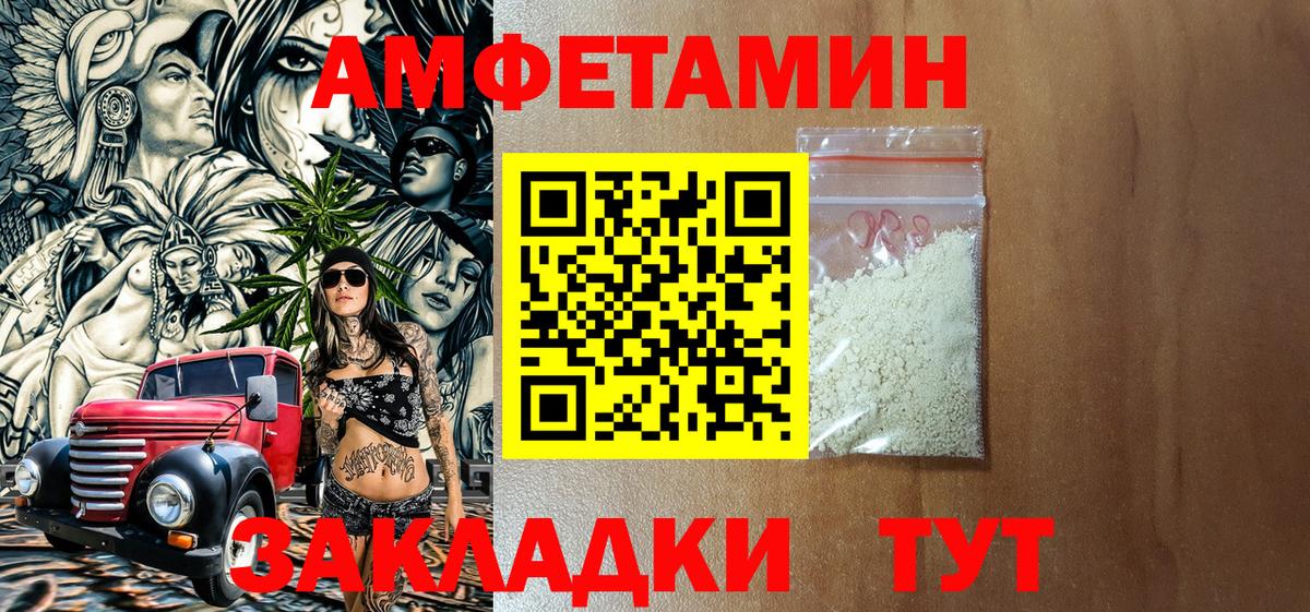 Amphetamine 98%  Вход с VPN  Amphetamine  Углич 