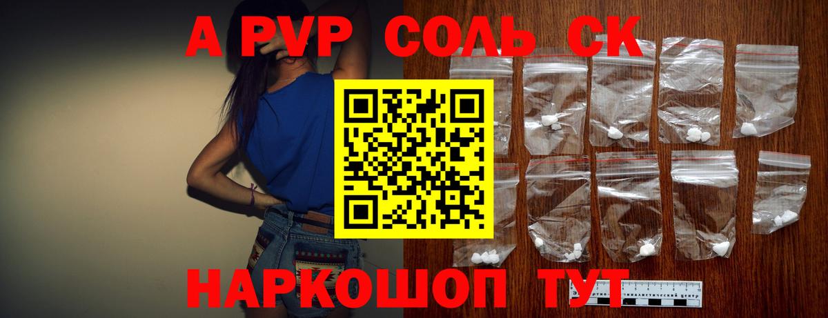 APVP СК КРИС  А ПВП СК КРИС  A PVP СК КРИС  Углич  A PVP  Вход с VPN 