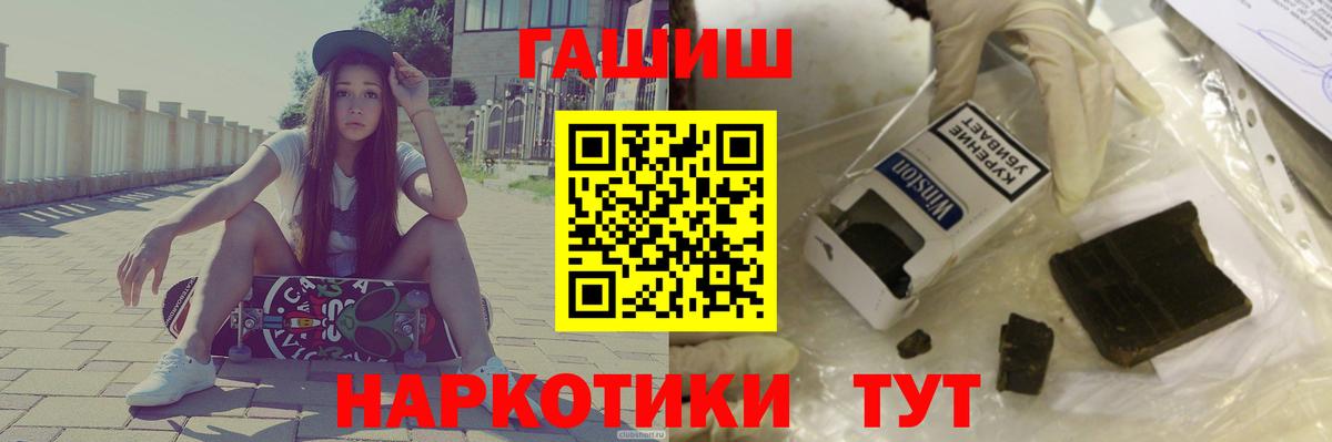 Углич  ГАШИШ хэш  Вход с VPN  ГАШИШ хэш 