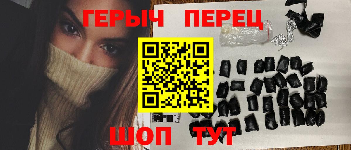 Героин Афган Углич