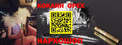 кокаин колумбия Бугуруслан