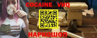 кокаин колумбия Бугуруслан