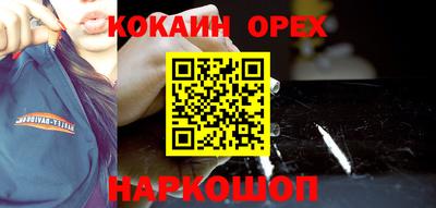 кокаин колумбия Бугуруслан
