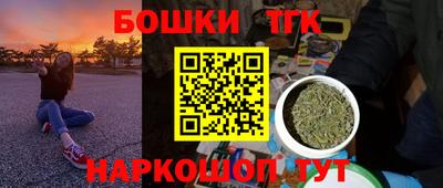 ALPHA-PVP Бузулук