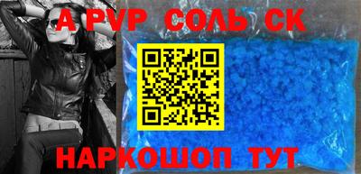 кокаин колумбия Бугуруслан