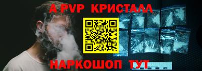 ALPHA-PVP Бузулук