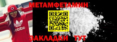 ALPHA-PVP Бузулук