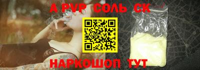 кокаин колумбия Бугуруслан