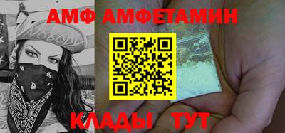 ALPHA-PVP Бузулук