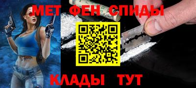 ALPHA-PVP Бузулук