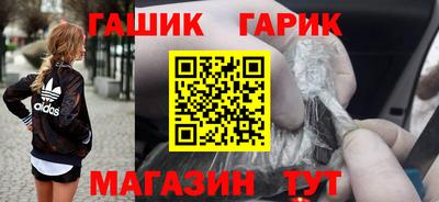 ALPHA-PVP Бузулук