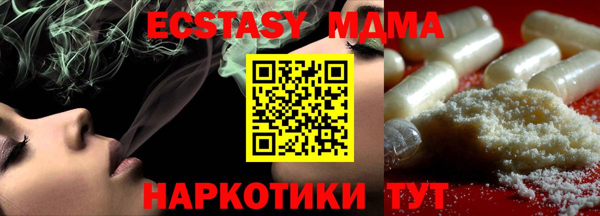Углич  MDMA  Вход с VPN  MDMA кристаллы 