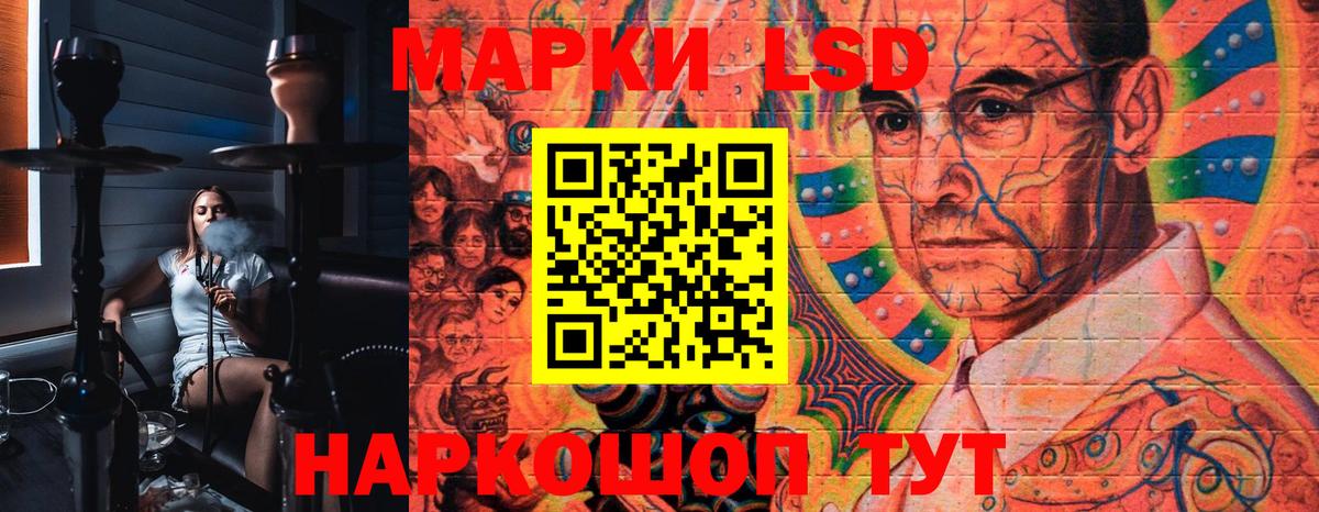 Марки N-bome 1500мкг  Вход с VPN  где купить наркотик  Марки N-bome 1500мкг  Углич 