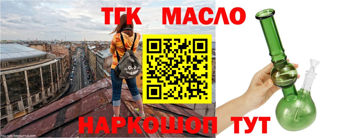 Дистиллят ТГК концентрат Углич