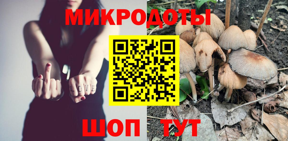 Углич  Псилоцибиновые грибы мухоморы  Вход с VPN 