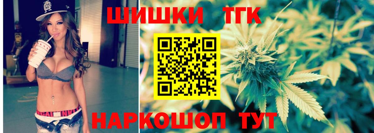 Марихуана планчик Углич